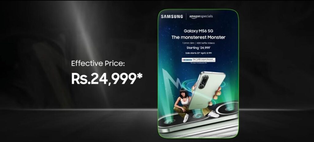 Samsung Galaxy M56 : एक नया शक्तिशाली स्मार्टफोन 2025 7 WhatsApp Image 2025 04 19 at 20.10.55